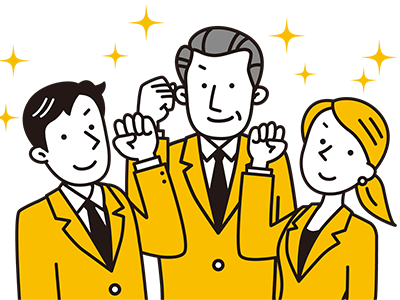 困った時はいつでも相談OK